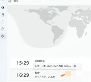 win11添加世界时钟的方法介绍