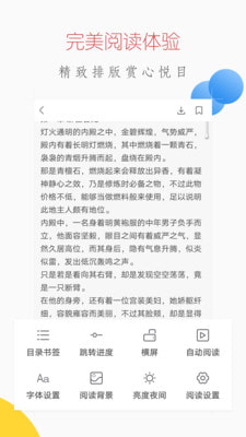 爱上书