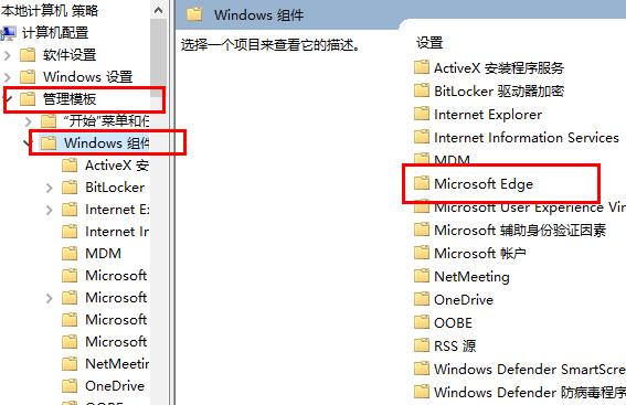 edge浏览器adobe flash player被阻止的解决方法