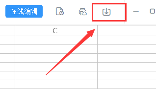 钉钉云课堂文件下载方法