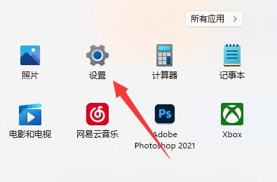 Win11电脑熄屏时间设置教程