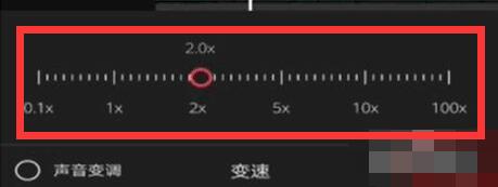 剪映调整速度的方法