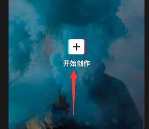 剪映色调抠图使用方法