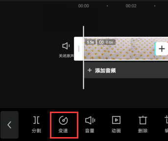 剪映图片变速方法详细介绍