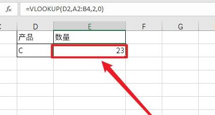 vlookup函数匹配不出来只显示公式解决方法