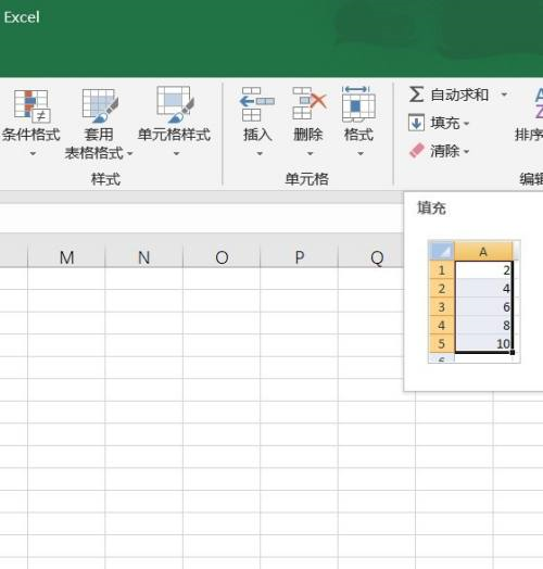 Excel2016内容重排的方法