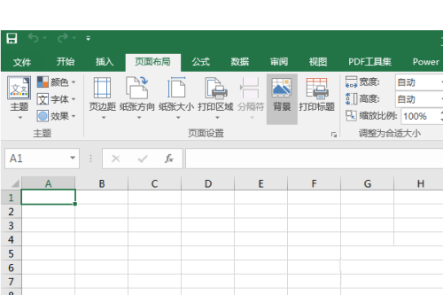 Excel 2016设置背景图片的方法