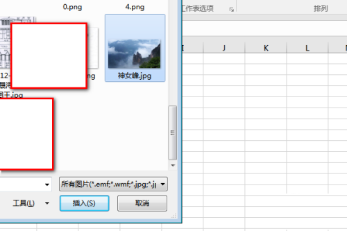 Excel 2016设置背景图片的方法