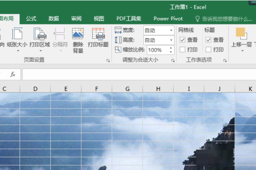 Excel 2016设置背景图片的方法