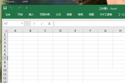 Excel 2016显示选项卡的方法