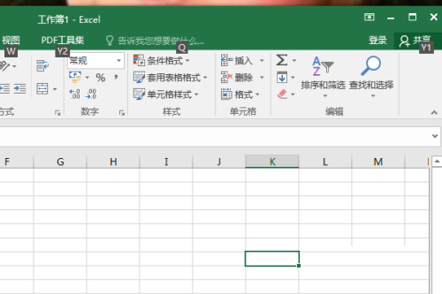 Excel 2016显示选项卡的方法