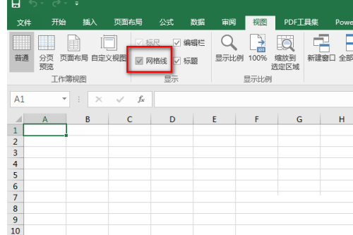 Excel 2016隐藏网格的方法