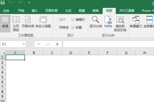 Excel 2016隐藏网格的方法