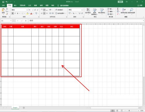 Excel 2016缩放窗口的方法