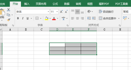 Excel 2016填充九宫格的方法