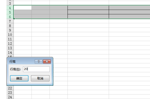 Excel 2016填充九宫格的方法