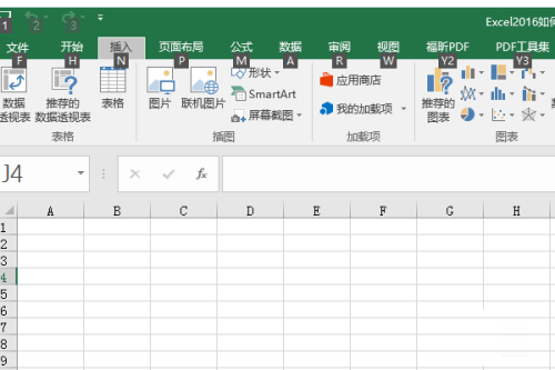 Excel 2016插入艺术字的方法