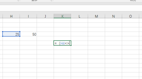 Excel 2016不等号的使用方法