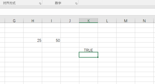 Excel 2016不等号的使用方法