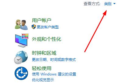 Win10系统安全位置