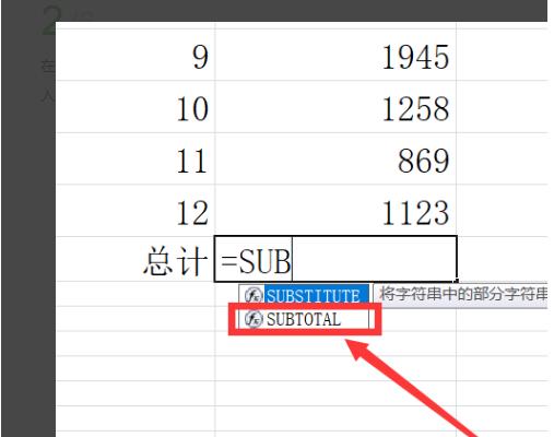 石墨文档求和使用方法