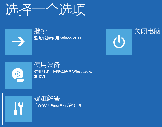 Win11rpc服务器不可用的解决方法