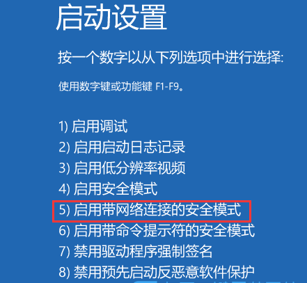 Win11rpc服务器不可用的解决方法