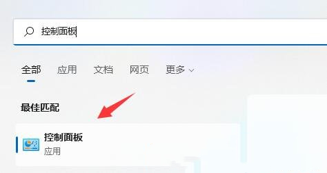 Win11设置硬盘加密的方法