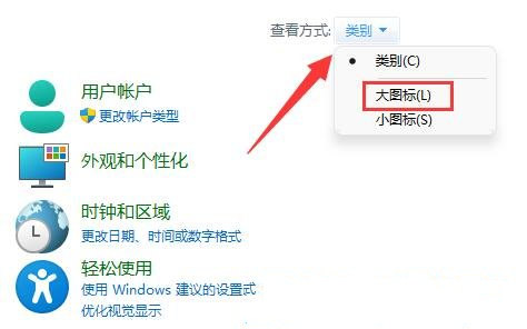 Win11设置硬盘加密的方法