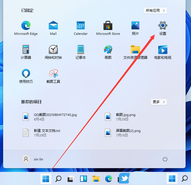 Win11字体模糊的解决方法