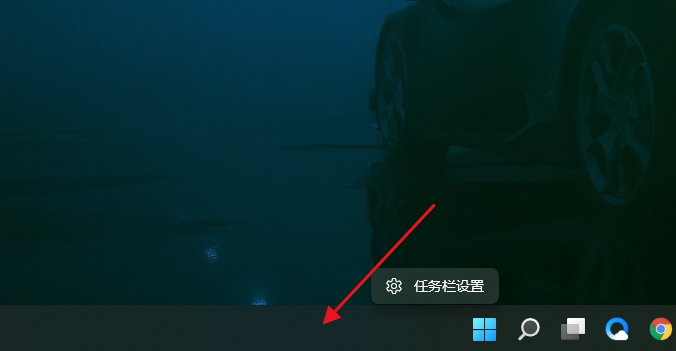 Win11记事本打不开提示无法启动此应用程序的解决方法