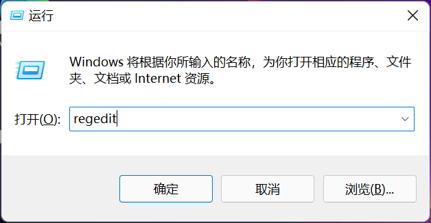 升级Win11后任务栏变宽了还原方法