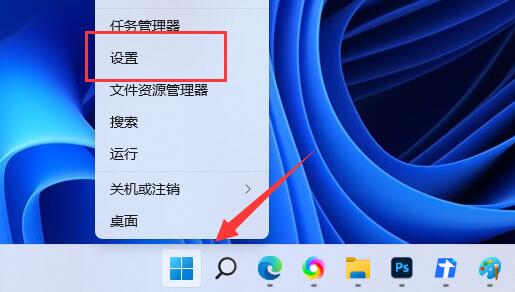 Win11蓝牙驱动程序无法使用解决教程