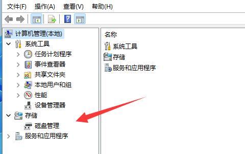 Win11更新后硬盘消失的解决方法