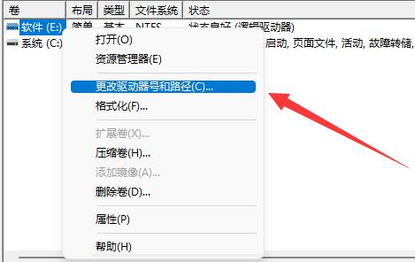 Win11更新后硬盘消失的解决方法