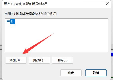 Win11更新后硬盘消失的解决方法