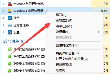 Win11更新后硬盘消失的解决方法