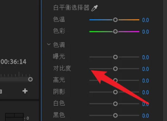 pr给视频调色的方法