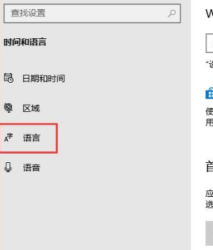 网易云音乐更改快捷键教程