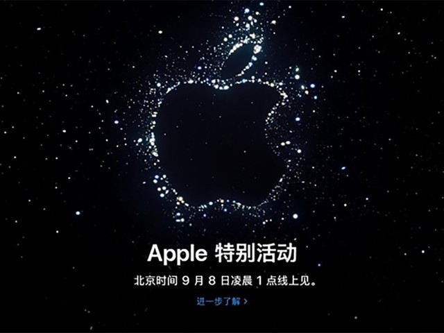 苹果最强智能手表来了！或将与iPhone14一同发布