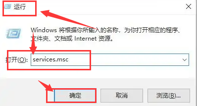 Win10关闭不了飞行模式解决办法