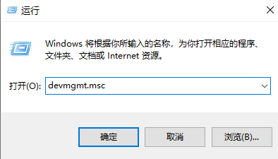 Win10查看声卡驱动版本的方法