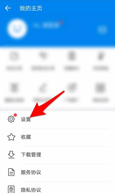 WiFi万能钥匙关闭附近高质量WIFI推荐教程