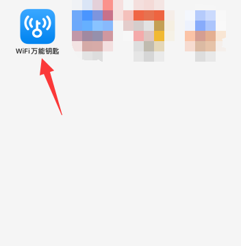 WiFi万能钥匙充值零钱的方法