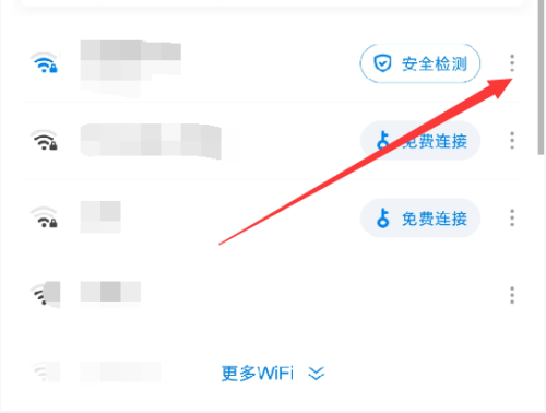 WiFi万能钥匙进行网络测速的方法