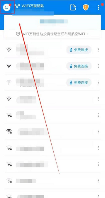 WiFi万能钥匙检测网络摄像头的方法