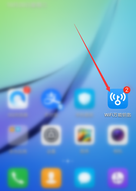 WiFi万能钥匙关闭锁屏阅读的方法