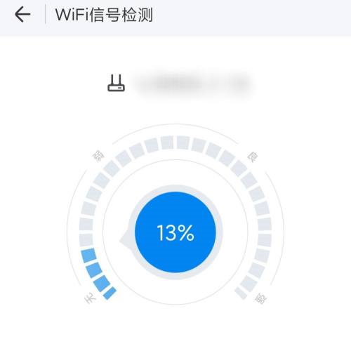 WiFi万能钥匙进行信号检测的方法