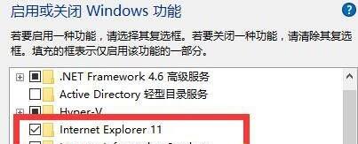 Win11自带浏览器找不到了解决方法