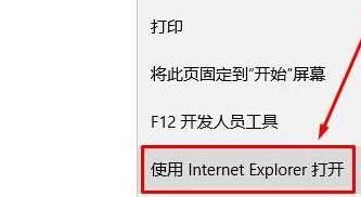 Win11自带浏览器找不到了解决方法